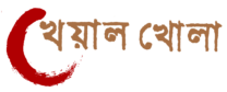 Kheyaal Khola